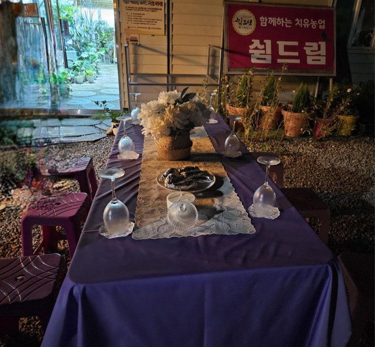 쉼드림 이미지