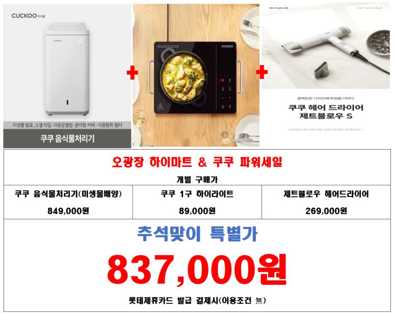 문쓰헤어 이미지