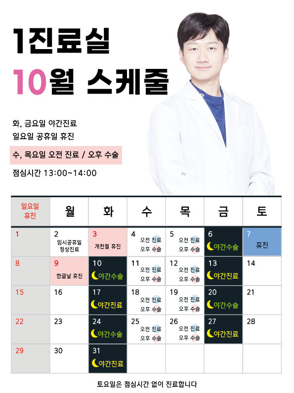 장곡미소아이안과 이미지