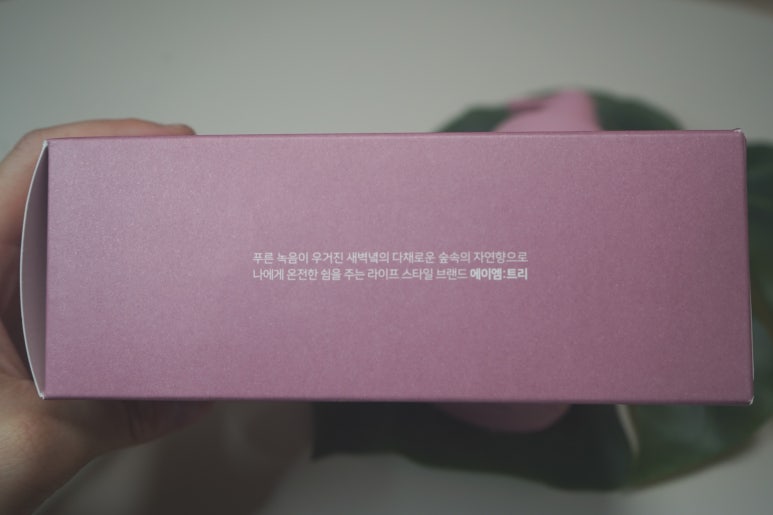 아이엠트리 이미지