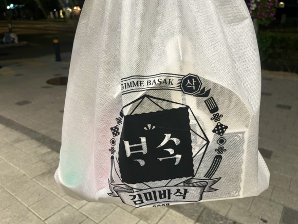 푸라닭창2동점 이미지