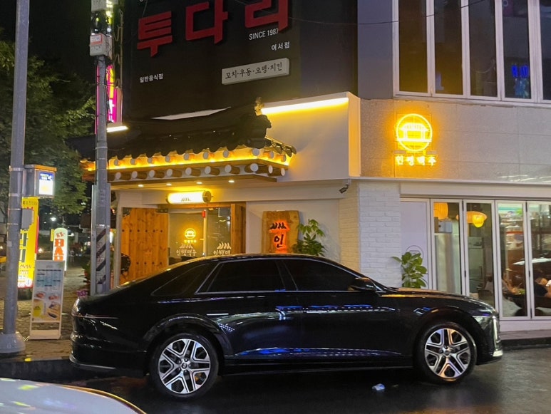 현정보 이미지