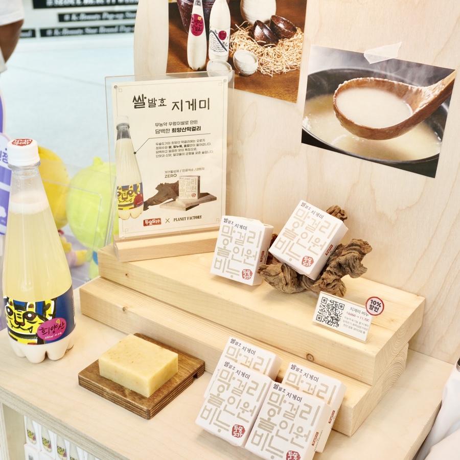 뷰티팩토리 이미지