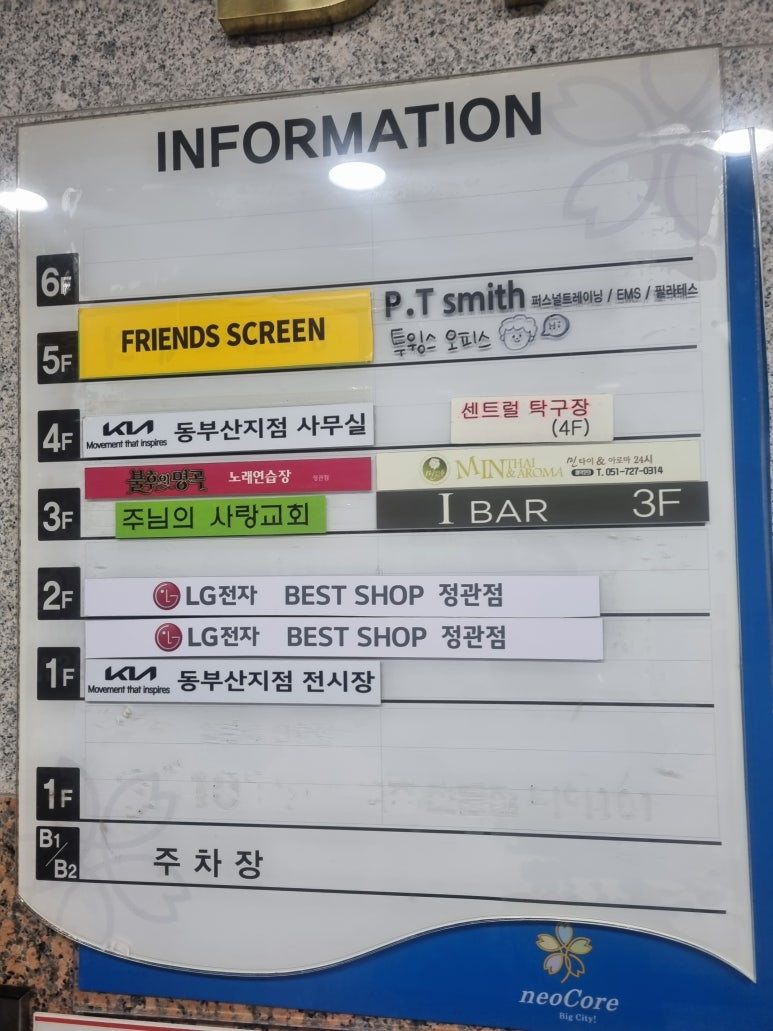 민타이&아로마 이미지