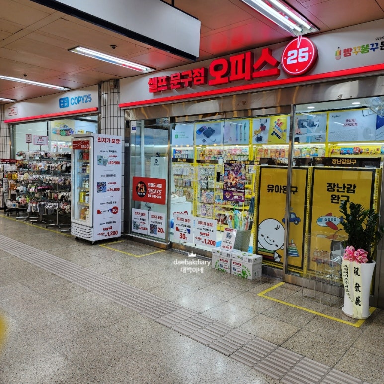 오피스25중화역점 이미지