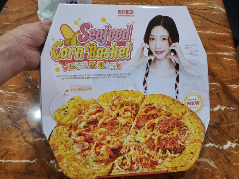 청년피자부천중동점 이미지