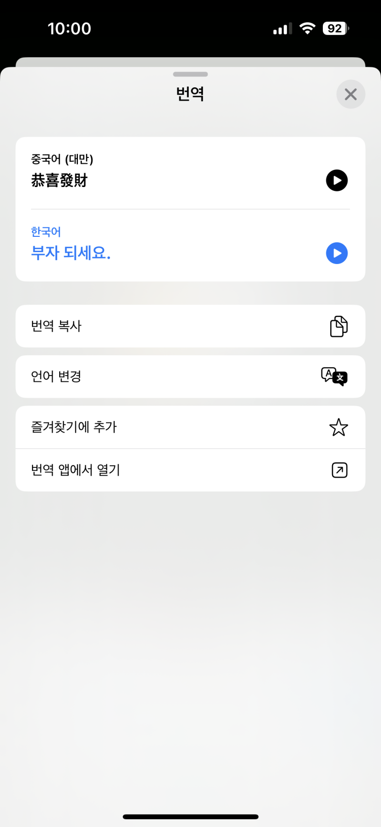 뽀짜이빤 이미지