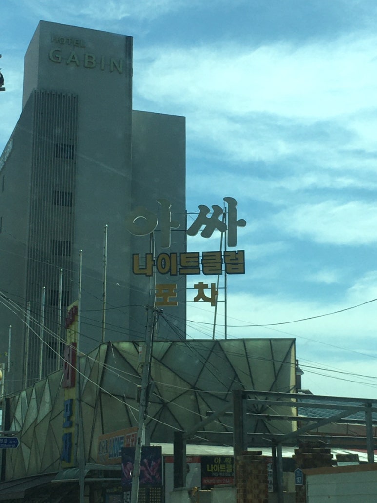 아싸나이트클럽 이미지