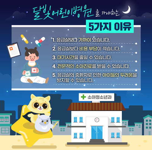 히즈메디병원 이미지