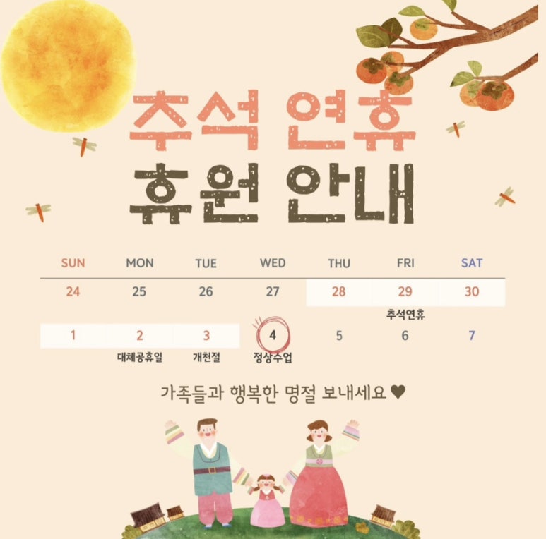해피피아노 이미지