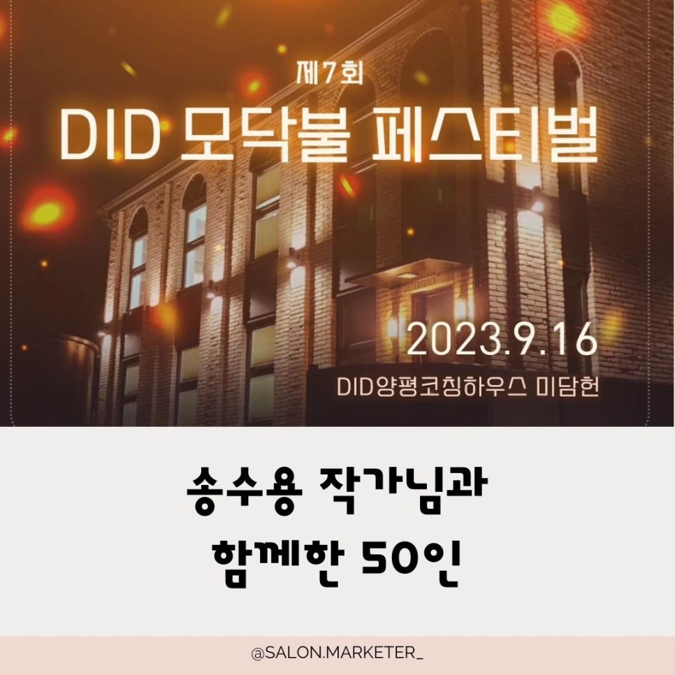 김유라헤어 이미지