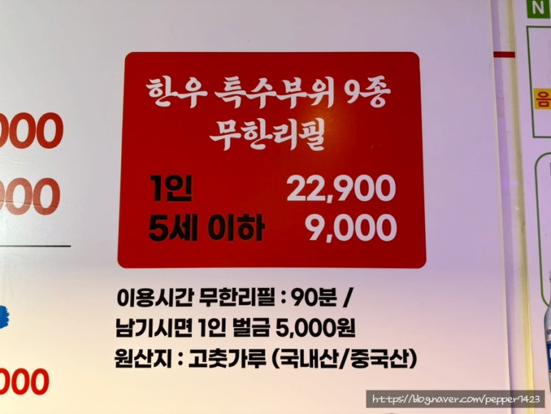 부산막창 이미지