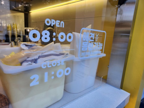 고망고 상암점 이미지