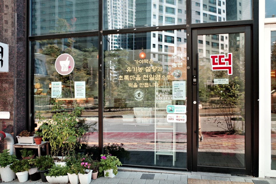 초록마을천안성성점 이미지