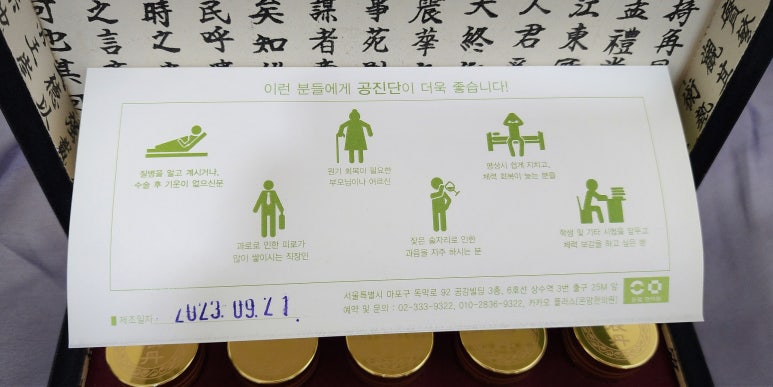 온맘한의원 이미지