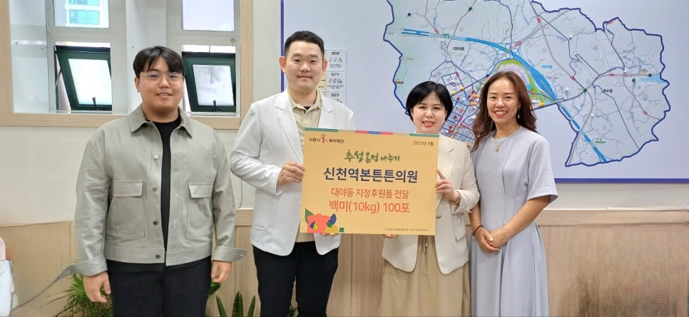 백미치과 이미지