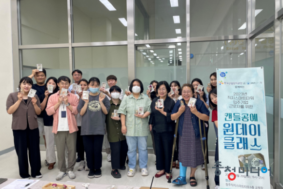 충북직지환경 이미지
