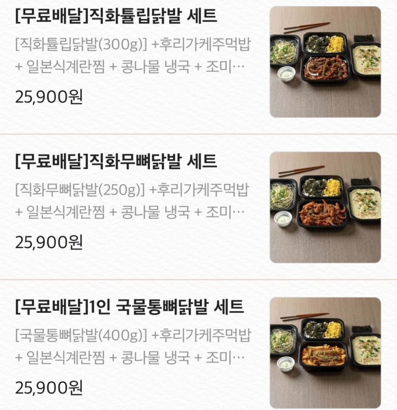 김선생불닭발 이미지