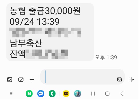 남부축산 이미지