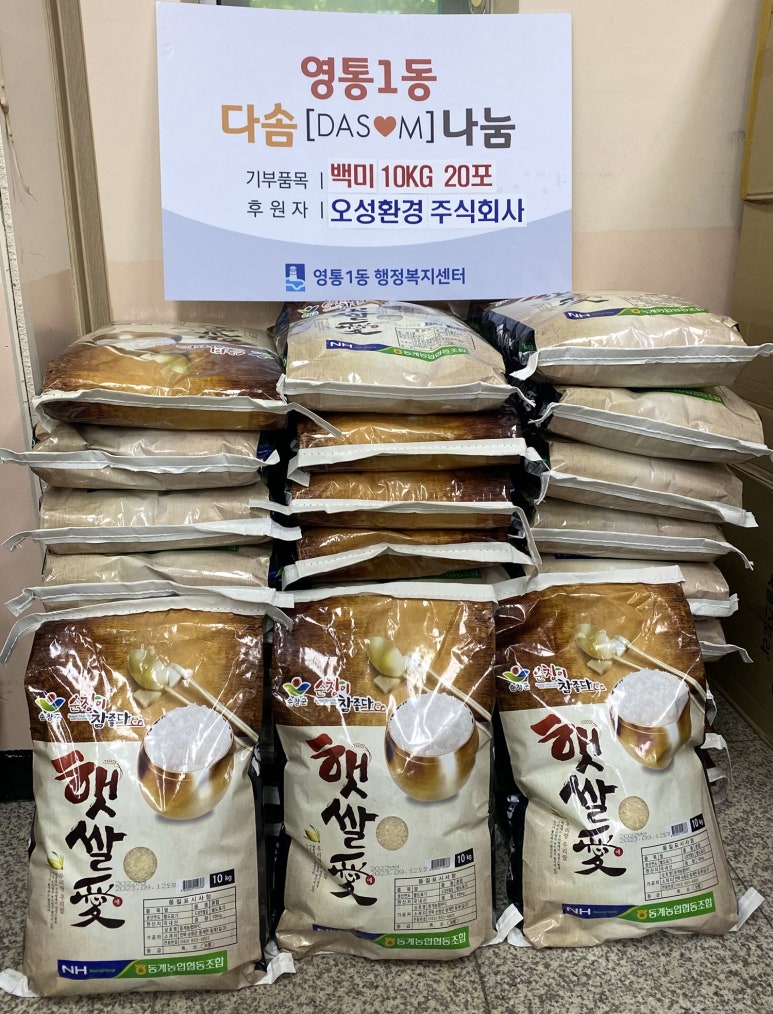 (주)오성 이미지