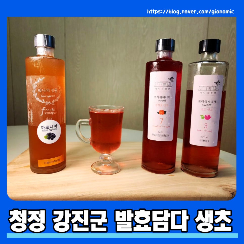 법인자연을담다 이미지