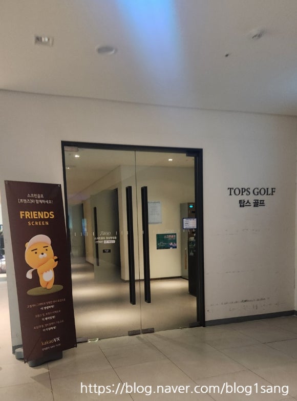 탑스텐 vr zone 이미지