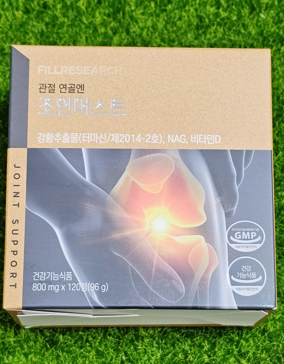조인과학 이미지