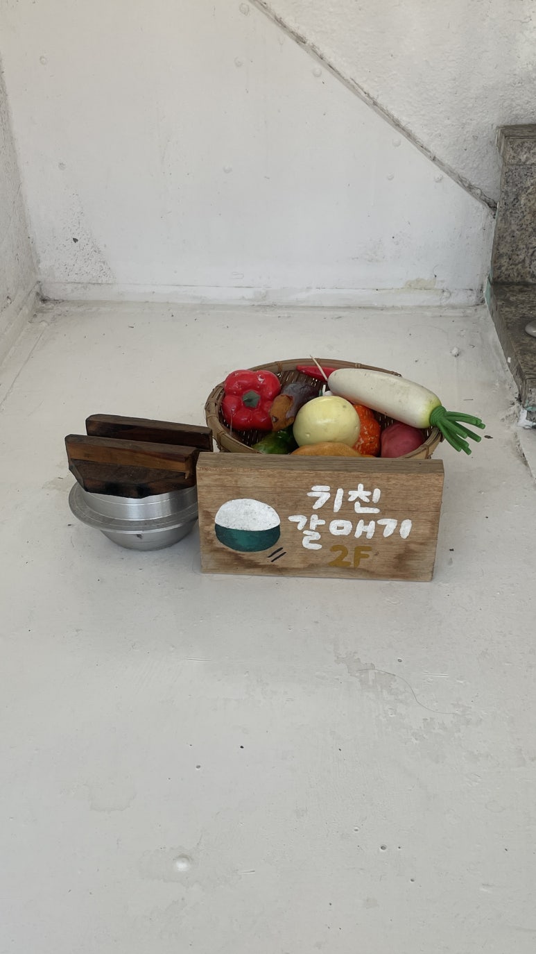 키친 갈매기 이미지