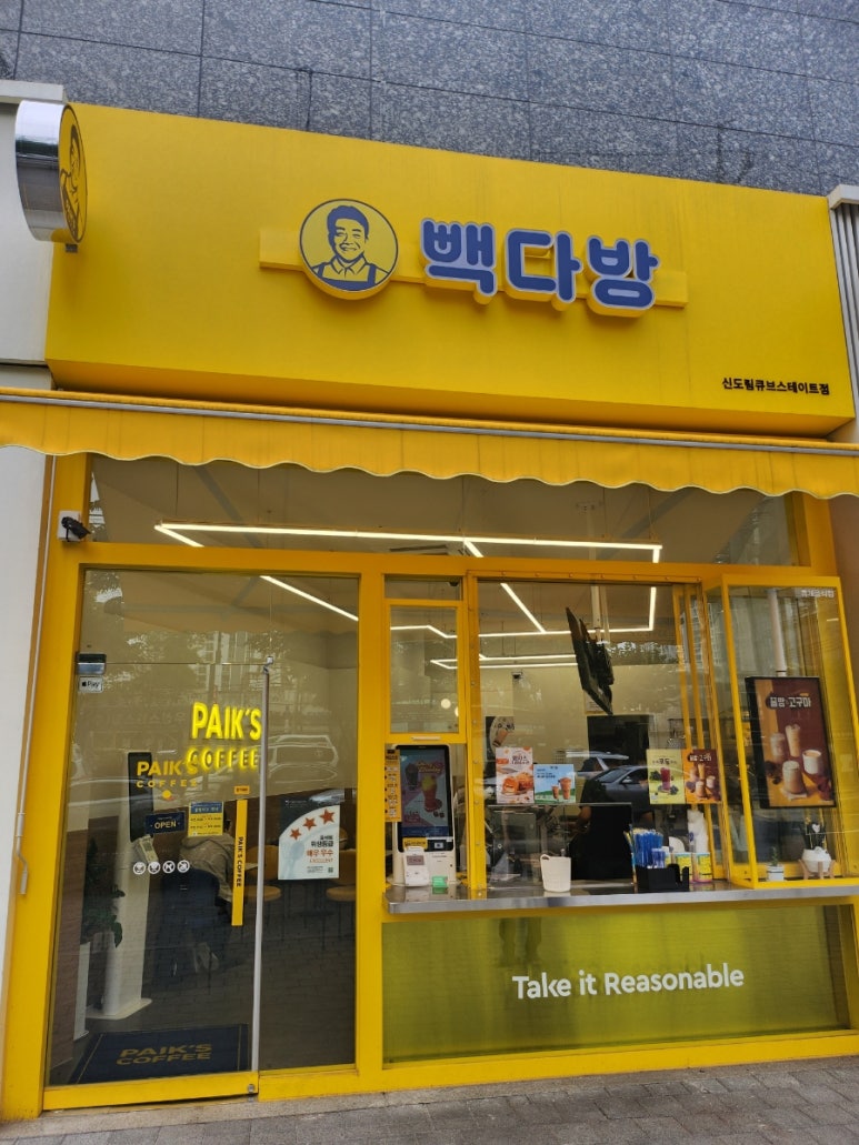 금비다방 이미지