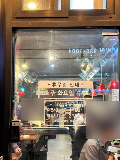 승승삼겹온 이미지