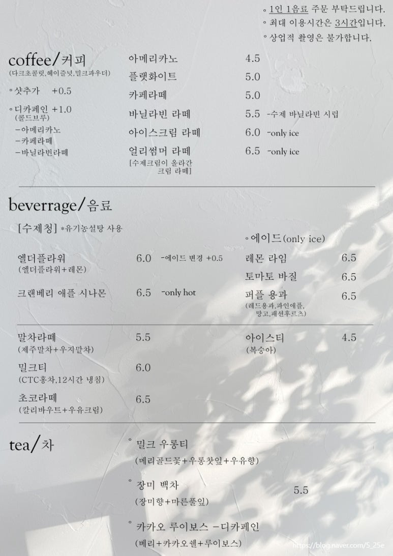 카페썸머 이미지