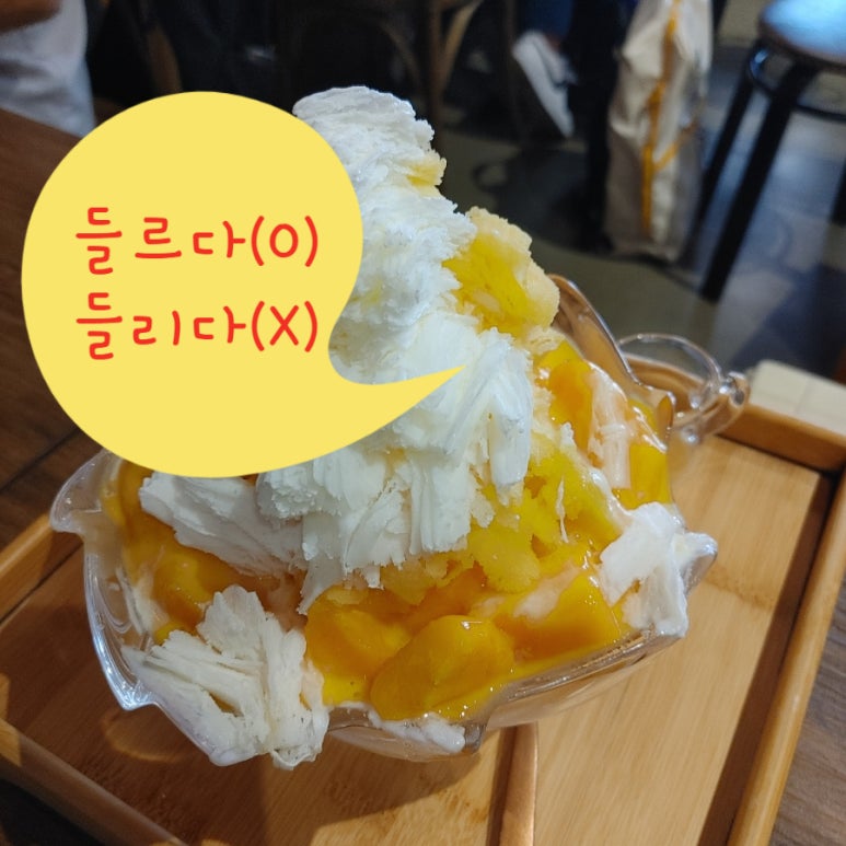 잠깐들를래 이미지