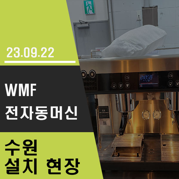 진성렌탈 이미지