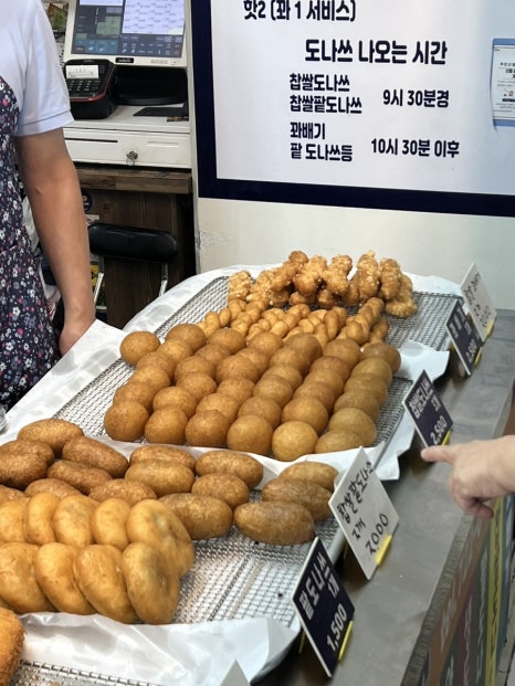 마마도나쓰 이미지