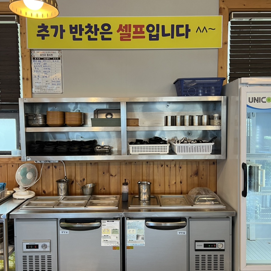 하은이네 분식 이미지