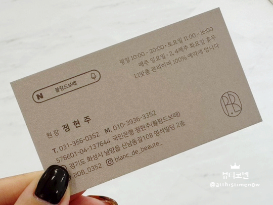 블랑드보떼 이미지