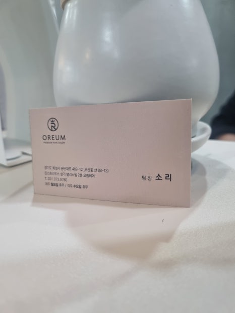 오름헤어 이미지
