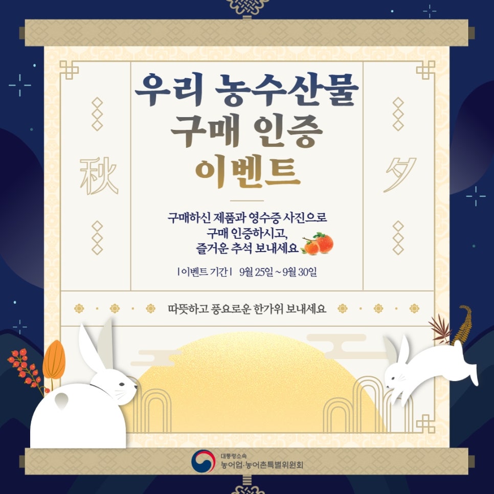 신토불이농수산물 이미지