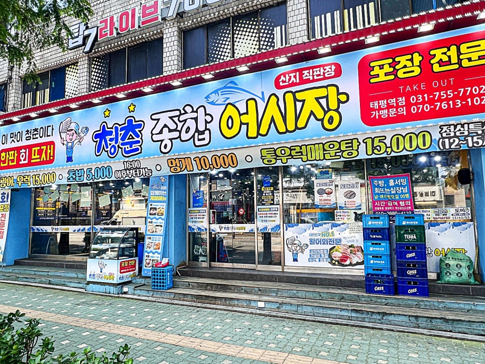 청춘초밥 이미지