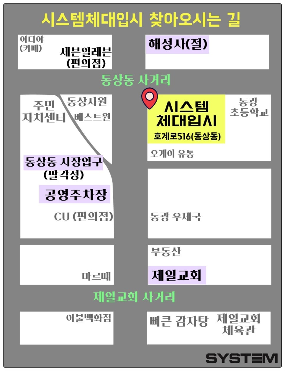 (주)경은시스템 이미지