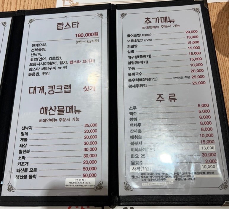 GS활어회직판장 이미지