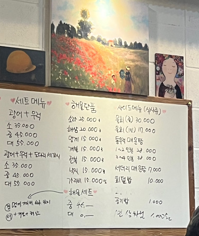 바다에서온거북이꼬따오 이미지