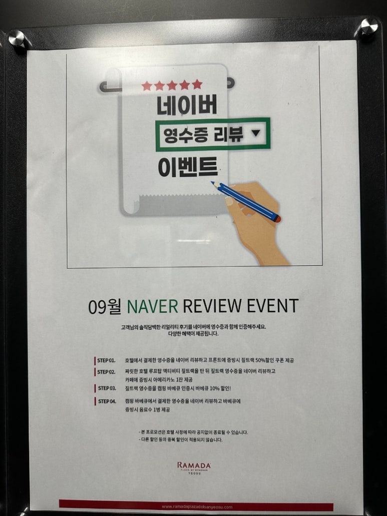 프루타볼 이미지
