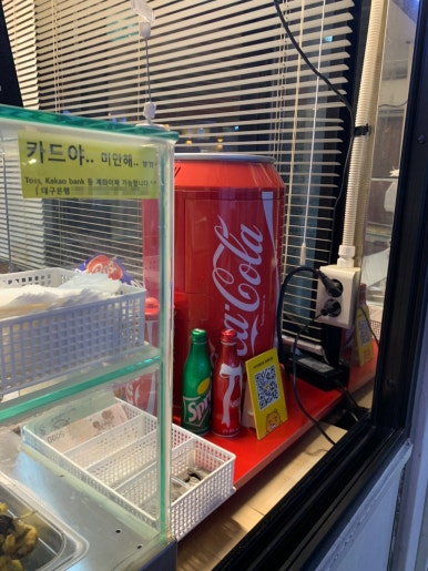 크레페니아 이미지