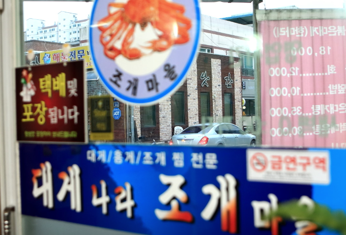 조개마을 이미지