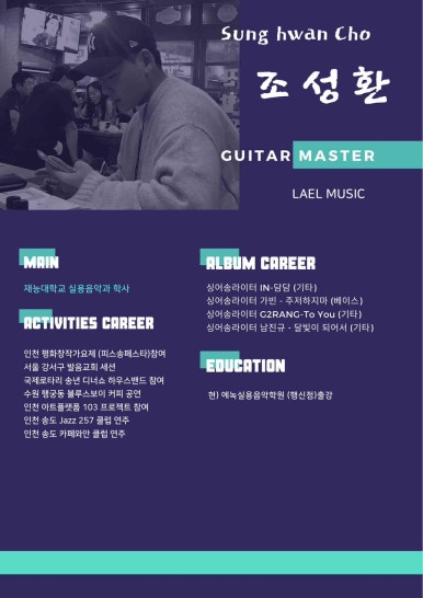 라엘음악학원 이미지