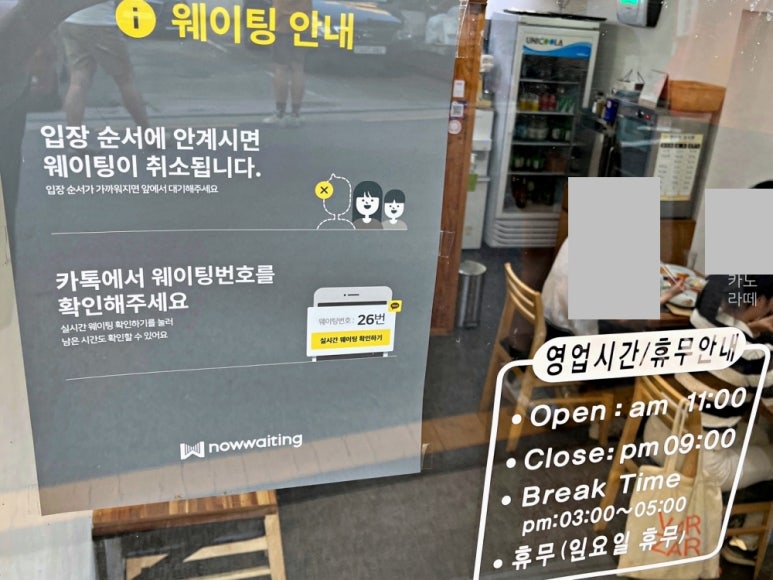 진영면옥 이미지
