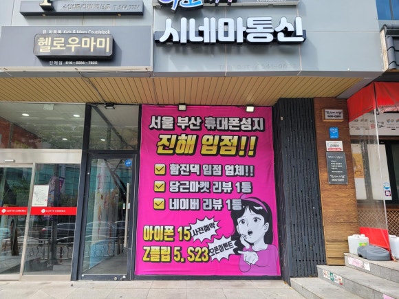 시네마통신 이미지