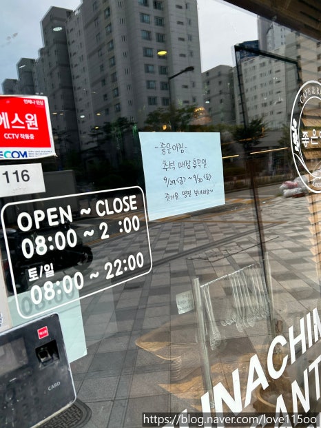 좋은아침 페이스트리 & 식빵 이미지