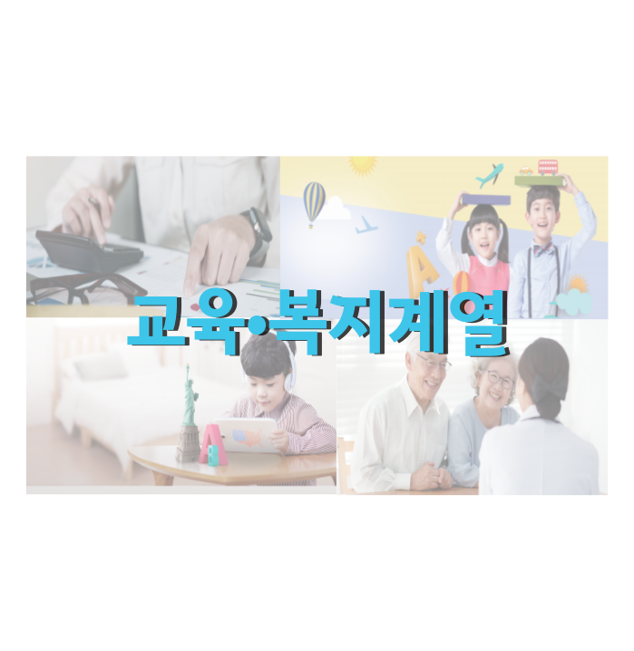 바른 글로벌인력 이미지